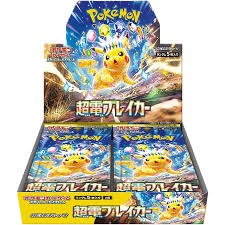 Super Electric Breaker Booster Box (JP Surging Sparks)